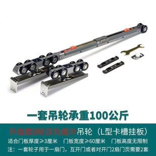 双向缓冲静音实木移门轨道吊轮吊滑阻尼滑轨推拉门吊轨吊轮配件