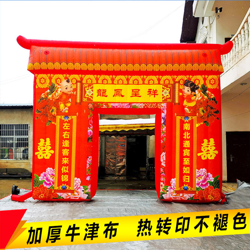 厂家直销新款充气拱门婚庆 连拱中式婚礼气模 彩虹门结婚花拱门头