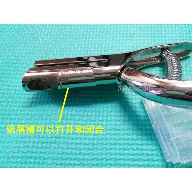 单孔远距离打孔机PVC卡打孔器胶袋圆孔开孔钳6 8mm10大小圆孔证卡
