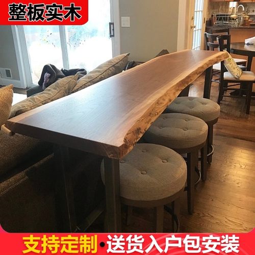 实木吧台桌椅组合家用阳台靠墙高脚桌酒吧台长条桌椅简约靠窗桌子