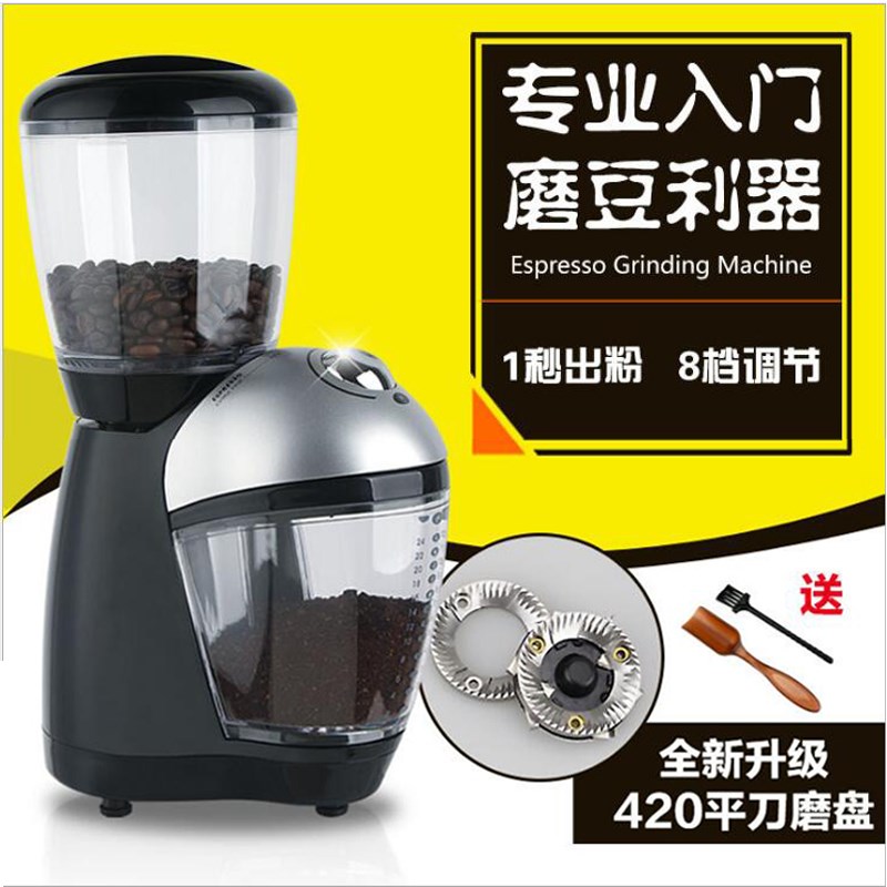 不锈钢意式电动咖啡豆磨豆机磨粉机家用商用小型粉碎机可调粗细