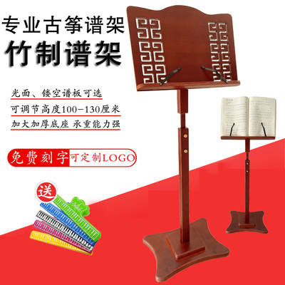 谱架家用专业古筝琴谱架便携式架子鼓乐谱架吉他小提琴曲谱架子