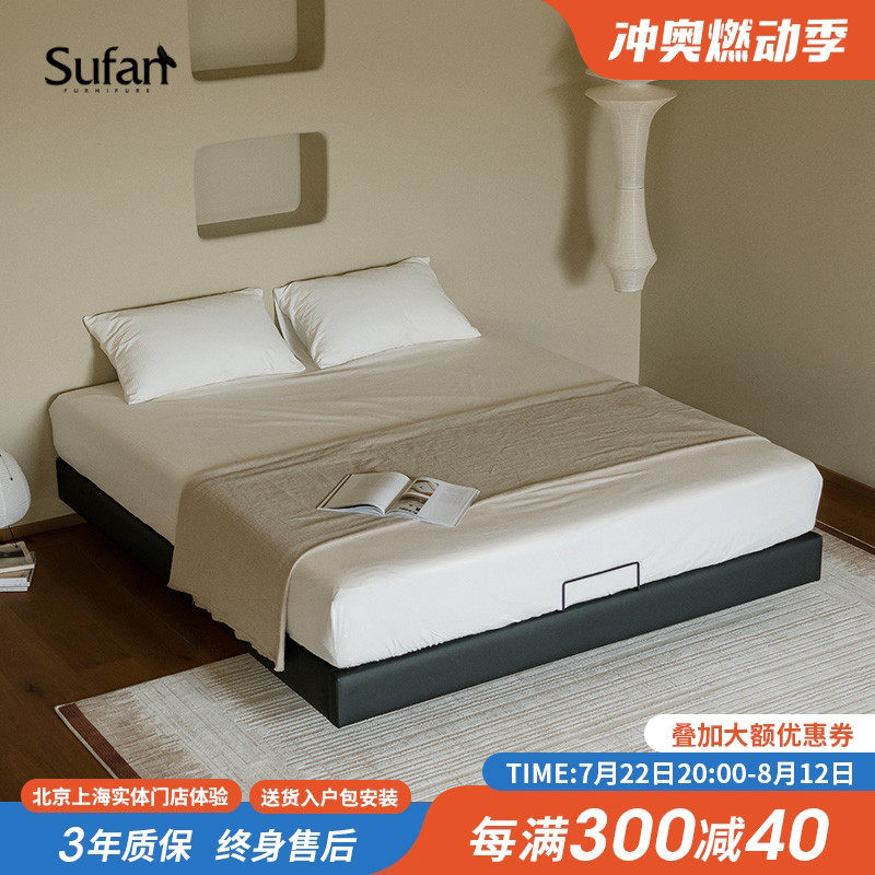 舒梵无边床/无床头悬浮床全实木极简床架齐平省空间现代简约软包