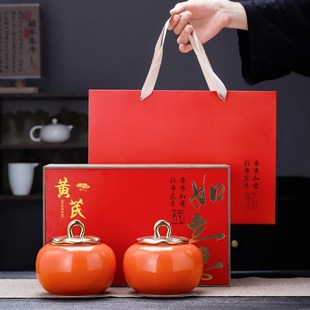 野生黄芪片包装盒空礼品盒陶瓷密封陈皮礼盒包装空盒带茶具盒定制