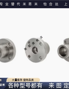 导向轴支座 支架型 端部安装固定 STHXRB STHXCB16 20 25 30 4