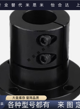 STHSL SSTHSL STHSBL 12/16/20/25/30 加长顶丝方法兰导向轴支座