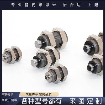 缓冲器MAMKS1406/2508/MAMS1606/MAMS2706/OPCP0805/OPCP1612