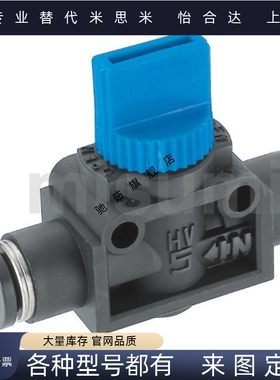 手动阀  两侧快速接头型 空气阀门 BVHVU4 6 8 10 12-2-3-R