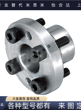 薄壁型胀紧套 MLSL5/6/8/10/12/14/15/16/17/19/20/22/24/25/30