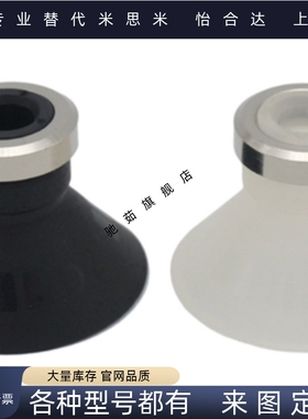 MSBN MSBS MSCN-6 MSCS-10 MSDN-10 MSDS上隆平型/风琴型真空吸盘