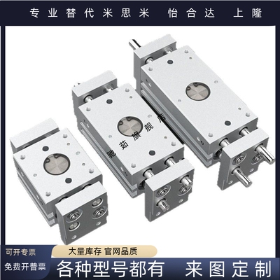 宽型手指气缸MHL10/MHL16/MHL20/25/32/40X50X20X30X40X80X60X100