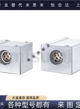 无油衬套方型固定座组件MHUAW/MHUAS8/10/12/13/16/20/25/30