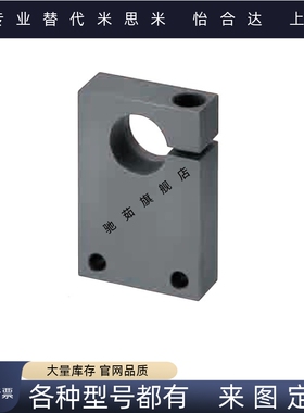 导向轴支座L型SHKSBH SHKSMH SHKSAH 8 10 16 20 25 30 40