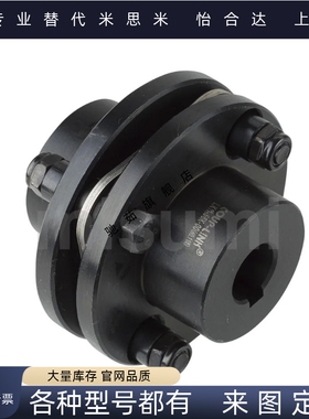 DCEK56/68/82/94/104/126/144/152/178/190大扭矩法兰膜片联轴器