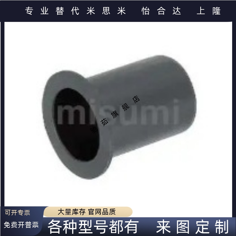 无油衬套聚缩醛树脂型 JZB JZF 3 4 5 6 8 10 12 15 16 20 25 30