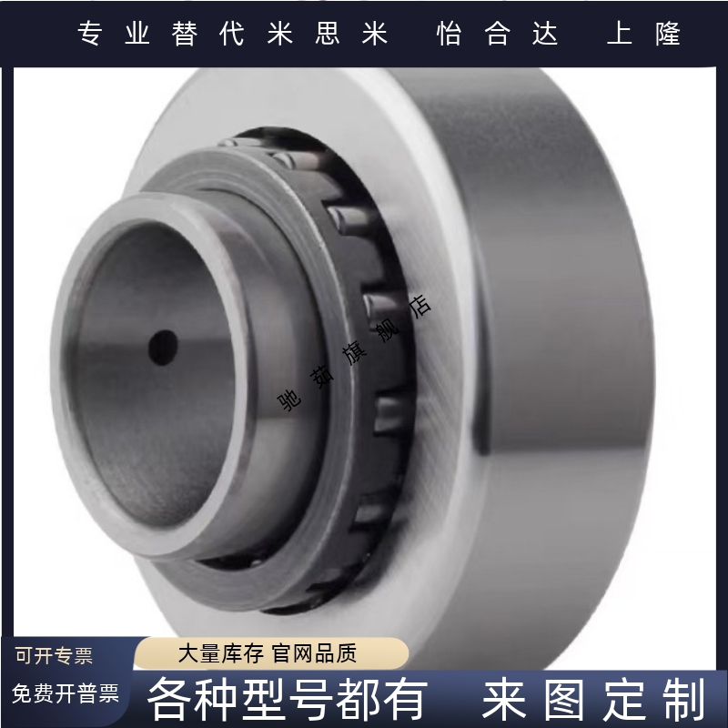 C-NASTR NASTF NASTFS 6 8 10 12 15 17 20 分离型滚子轴承随动器