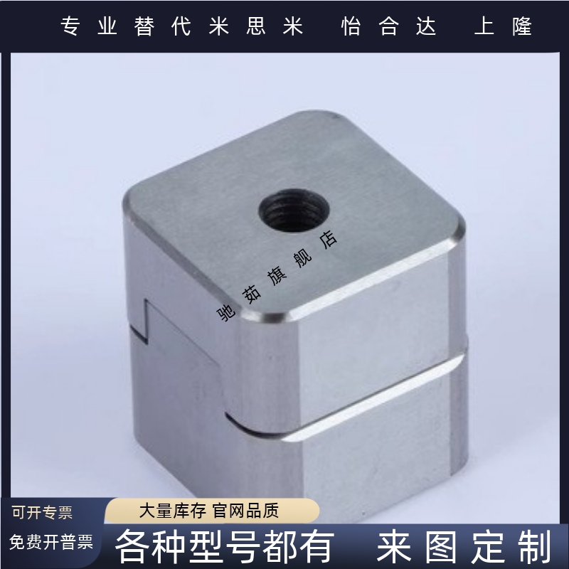 标准模具定位块 边锁精定位E1306/25/32/40/20/16  高精密型