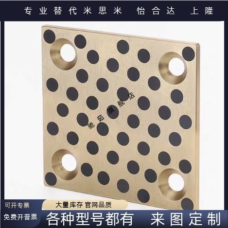 STRLU30-50/100/120/40-80/200STRL/OBG02无油线型耐磨铜滑板