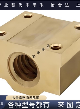 梯形丝杠方型螺母 MTSBHR MTSBNR LJR72 LJR74 LJR67 LJR69