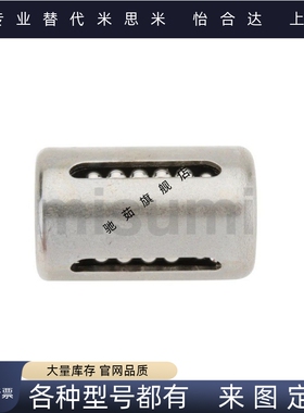 冲压型直线轴承LMC51 LMC52 KKBH0622PP 0824 1026 1228 1428PP