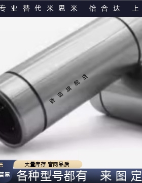 直线轴承LMD01-d6/-21/31-d6/d8/d10/d12/d16/d20/d25/LMK/LMUT