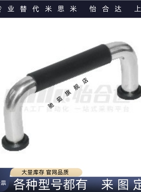 XAJ21/26-D10-L80/100/110/120/125/160/200/250-37/60带橡胶拉手