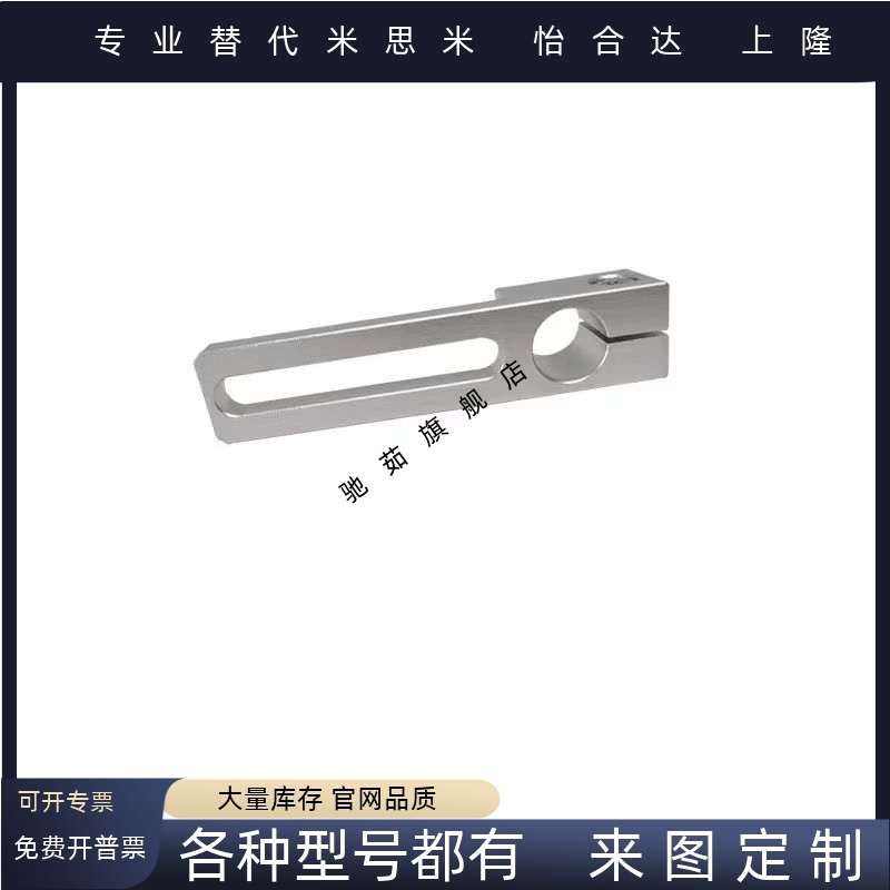 MSBF-8-40/70-16滑移支架MSBF-12-40/70-16 MSBF-20-40/70-25支架