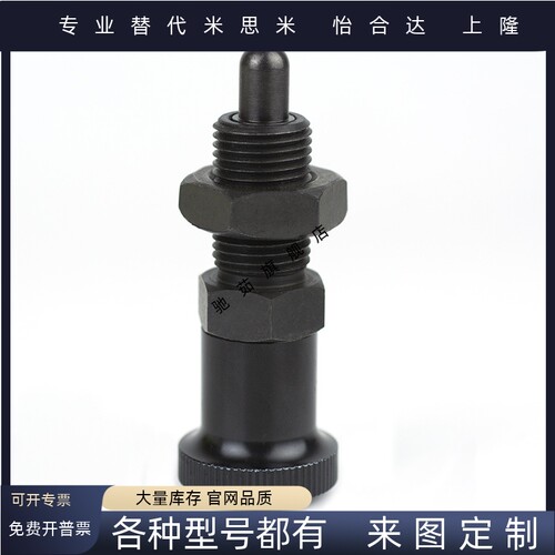 分度销旋钮柱塞PMXAS PMXKS PMXYAS6 PMXYKS8 SMXYAS10 SMXYKS12