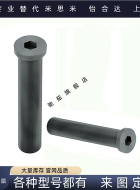 铰链销带肩HCLBM HCLBHM PHCLBM PHCLBHM SHCLBM8 10 12 15 20