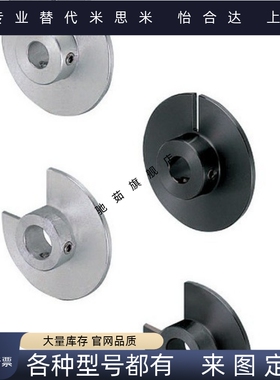 光电传感器用凸轮感应器凸轮 开口角度指定型  PWB61 PWB62