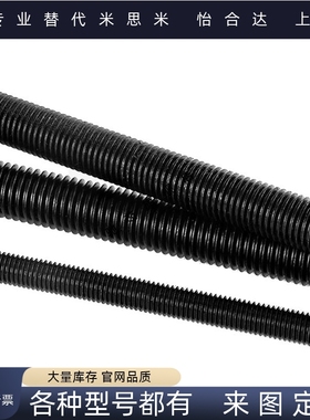 梯形丝杆45号钢 MTSRA8 10 12 14 16 18 20 22 25 28 32 36 40