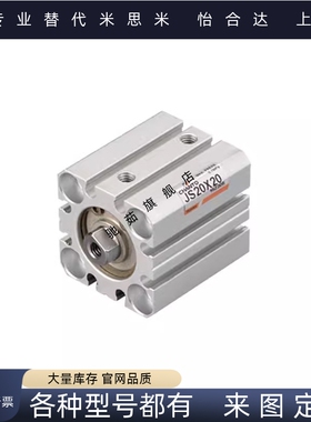 治具气缸JS/JSR12/JS16/JS20/JS25/JS32/JS40/50/63X10X20X30X50B