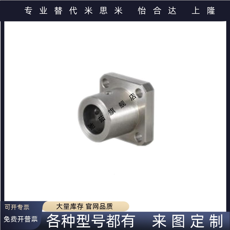 导向轴支座 GAC21 GAC22 GAC26 GAC28 D6 D8 D10 D15 D20