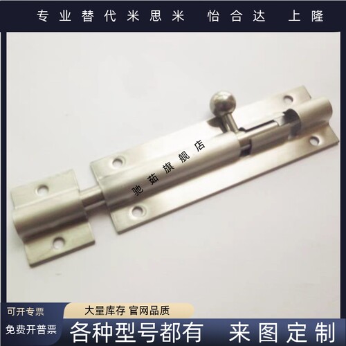 替代HFY41-L100/150滑动式插销HFY51-L90/L125/L180 HHMT90标准型