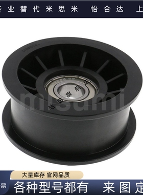 平皮带惰轮 带法兰惰轮TPBSN38-15 40-20 45-20 TPCFN38-18 40-26