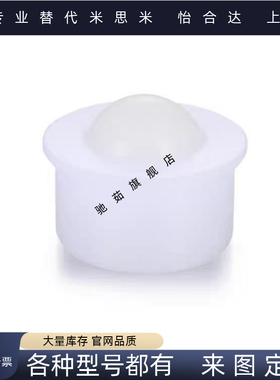 压入式BCHJJ7/9/11/13/15/20/24POM树脂型钢珠滚轮万向轮聚缩醛