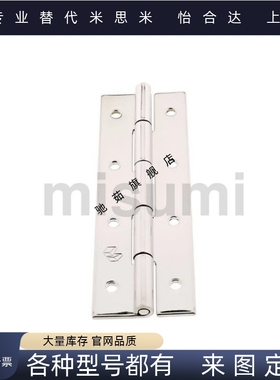C-HHKS25/30/40/65/75/90/HHKSN100/2铰链B-1100合页HECS50/1/3/4