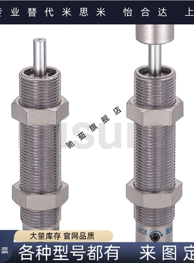 MAC/MAS/0806/1008/1210/1417/1612/2016/2725/3650/M/S/L/缓冲器