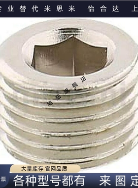 MSWT8/MSW1螺塞MSWTS6/MSWTSK5/MSWTP2/MSWTMK3/MSWTM4/MSWS/PACK