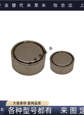 强力型带座磁铁调整螺纹型HXAJ8/HXAJ10/HXAJ13/HXAJ16