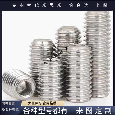 丝USSTEH55781013141719