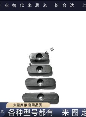导向型平键不锈钢双平头中心沉头孔B型BLC38 8 10 12 14 15 16