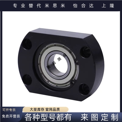 轴承座组件带扣环单轴承型BGCAB6800 6200 6900 6000 6006 6206ZZ