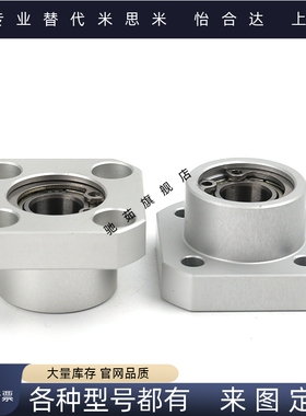 带座轴承 双轴承法兰型BFP13-6800 6900 6901 6201 6002ZZ-L25 30