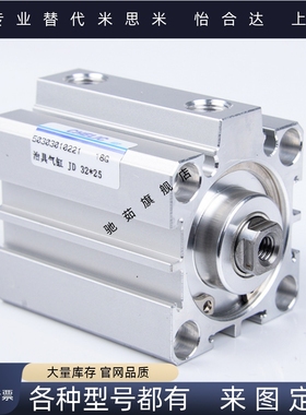 气缸JSI/JSO/JDD/JDAD/JD25/JD32/JD40*10*20*40*60*70-S-B