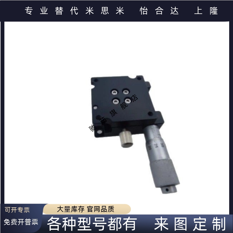θ轴高精度方型旋转微调滑台磨合安装位移台ELF21-40/ELF21-60