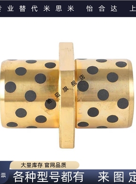 GOCTZ E-MUCTZ MPCTZ 8-50无油衬套石墨铜套自润滑滑动轴承 OFR22