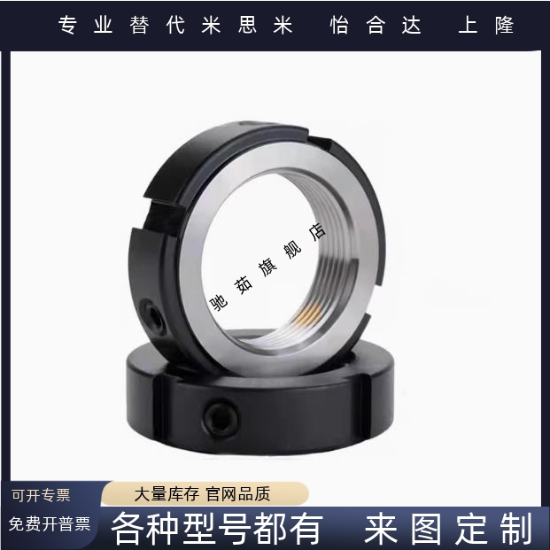 精密锁紧螺母PLN PLNY8/10/12/15/17/20/25/30/35/40/45/50/55/60