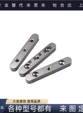 导向型平键不锈钢双圆头A型螺纹+沉孔KESSW 8 10 12 14 15 16 18