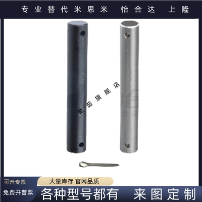 铰链销 带肩开口销固定型  HCLGN HCLGHN PHCLGN PHCLGHN SCLGN